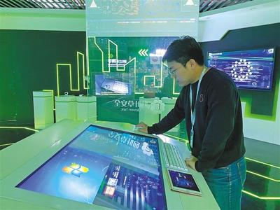 四叶草安全 构筑网络安全防线，深化网络技术研发