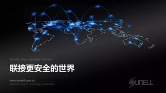 战略转型 景阳科技再出发，网络技术研发引领新篇章