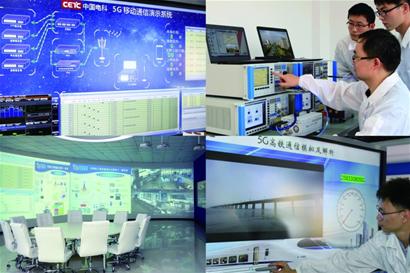 发挥仪器仪表优势 护航“5G新基建”网络技术研发